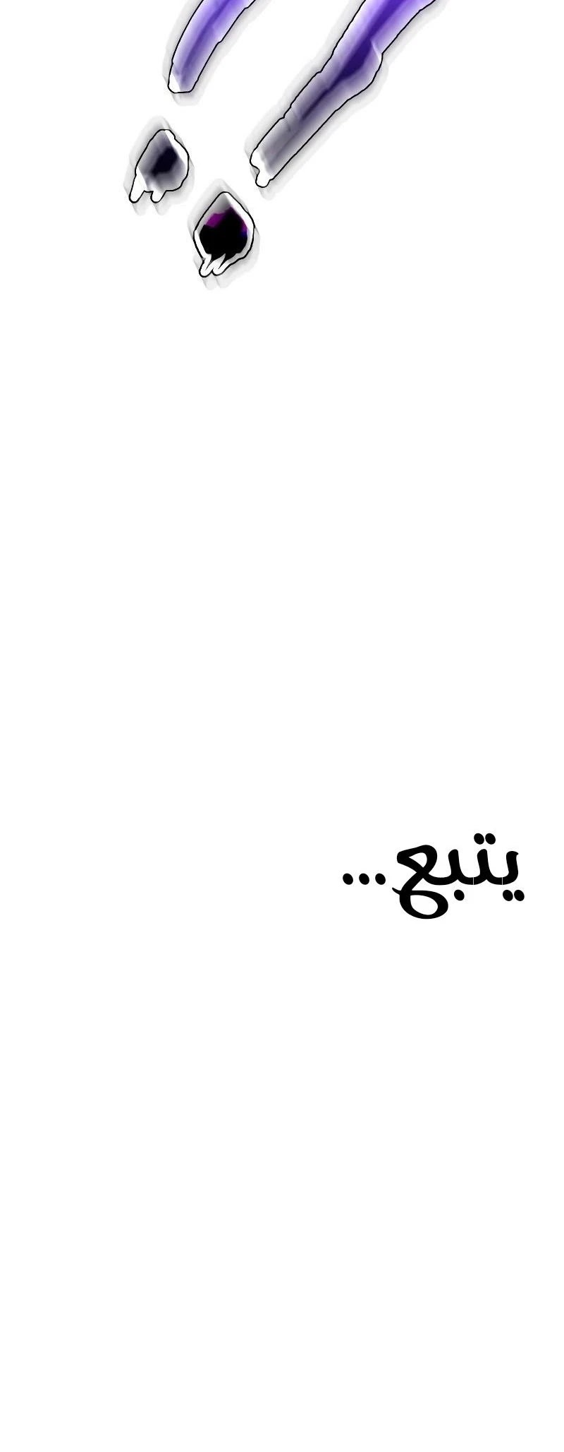 Read BAEK XX AR Manga Online