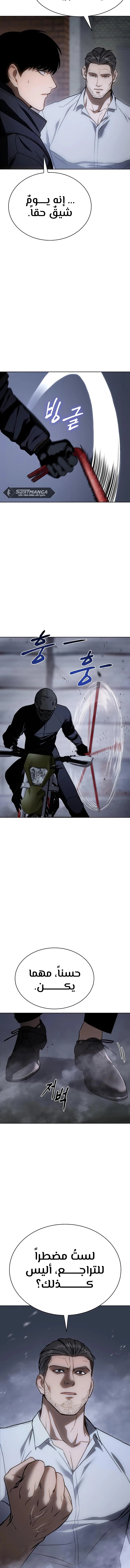 Read BAEK XX AR Manga Online