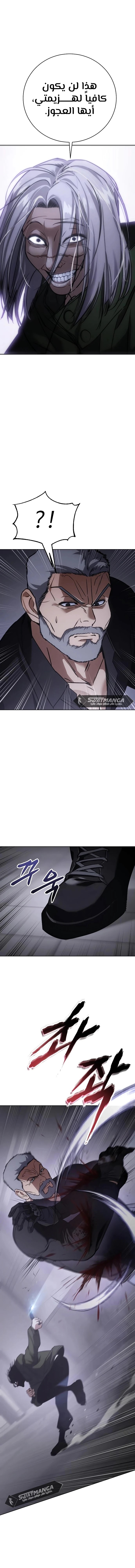 Read BAEK XX AR Manga Online