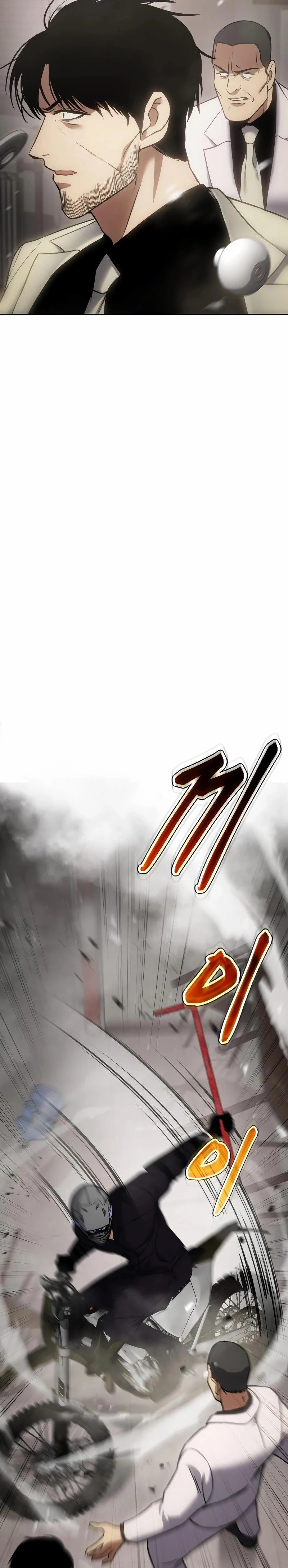 Read BAEK XX AR Manga Online