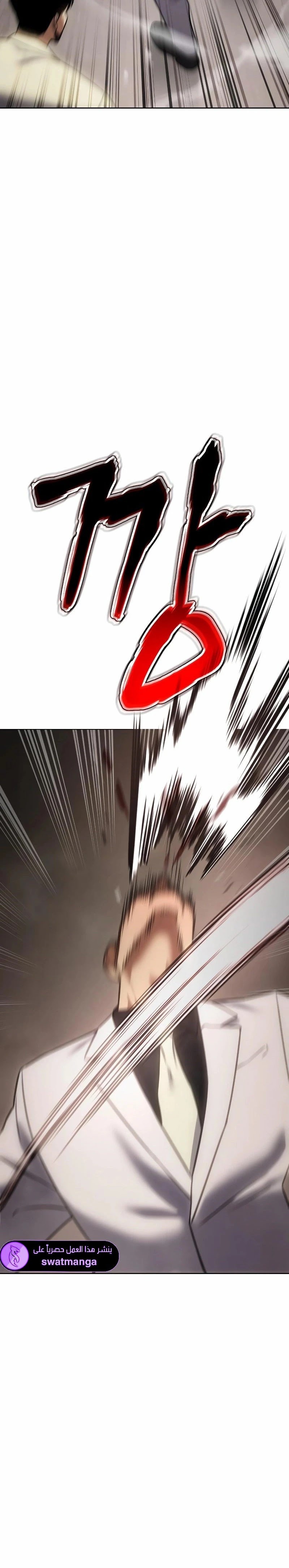 Read BAEK XX AR Manga Online