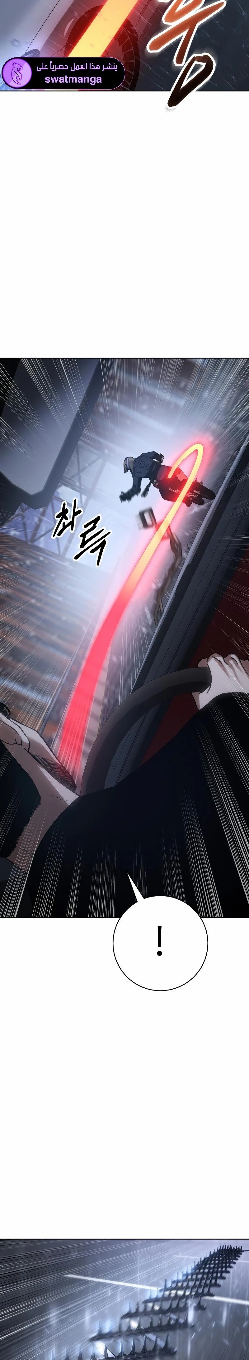 Read BAEK XX AR Manga Online