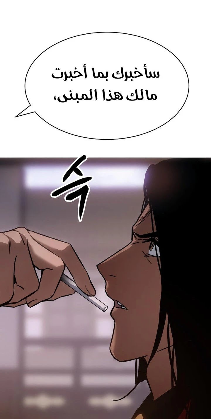 Read BAEK XX AR Manga Online