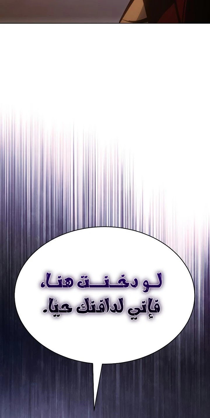 Read BAEK XX AR Manga Online