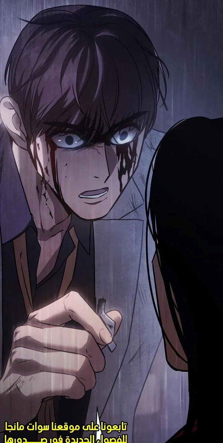 Read BAEK XX AR Manga Online