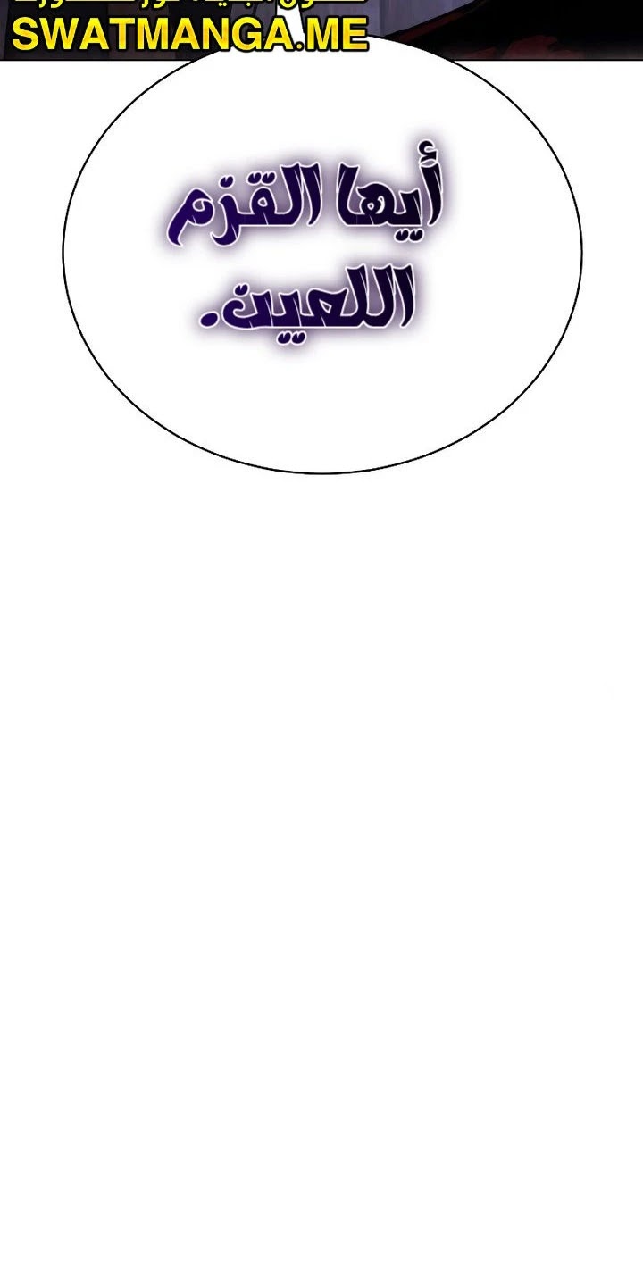 Read BAEK XX AR Manga Online