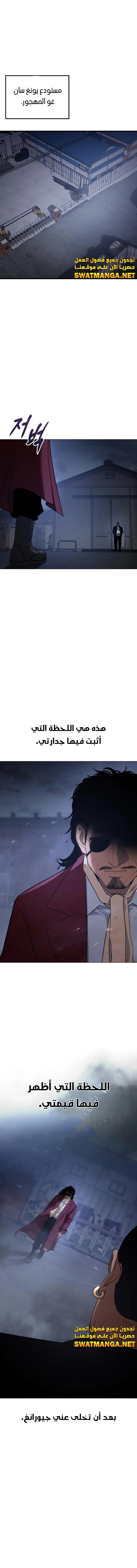 Read BAEK XX AR Manga Online
