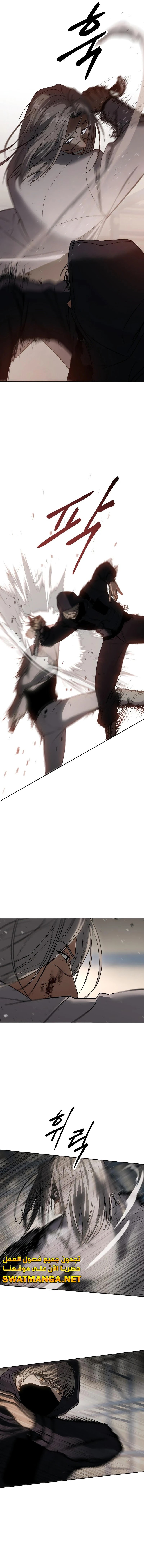 Read BAEK XX AR Manga Online