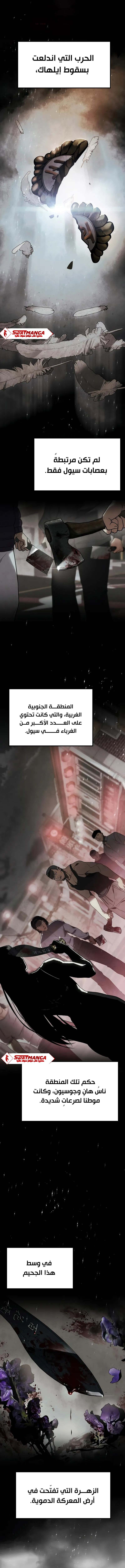 Read BAEK XX AR Manga Online