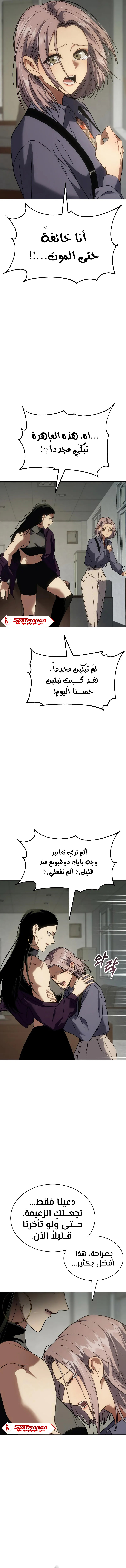 Read BAEK XX AR Manga Online