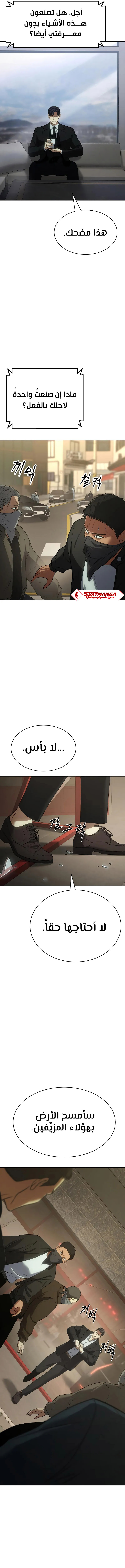 Read BAEK XX AR Manga Online