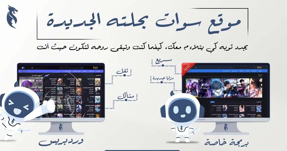 Read BAEK XX AR Manga Online