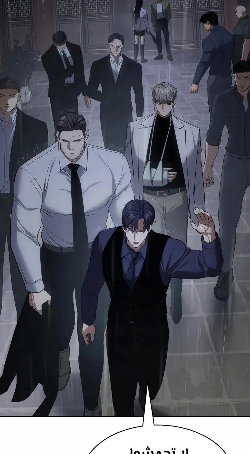Read BAEK XX AR Manga Online