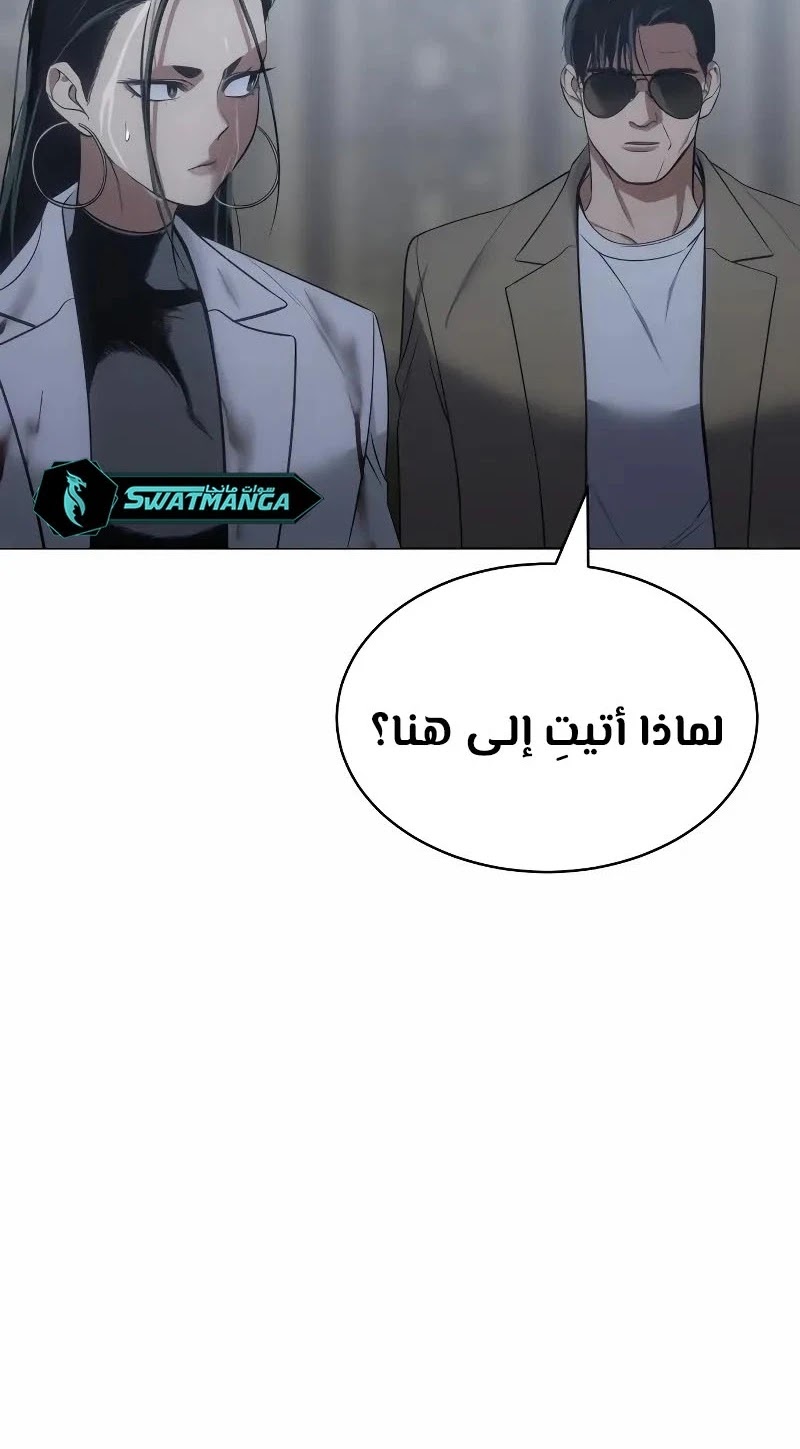 Read BAEK XX AR Manga Online