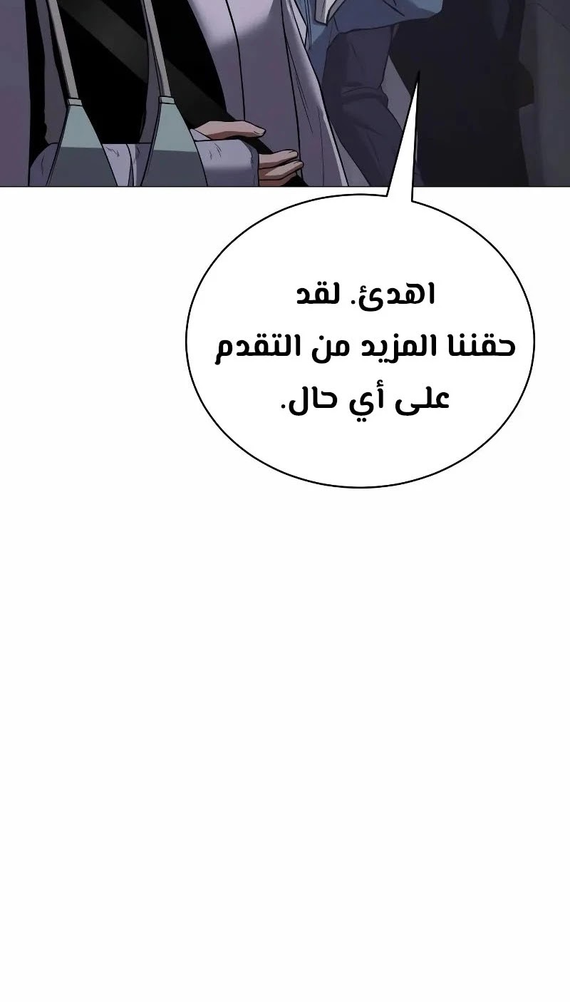 Read BAEK XX AR Manga Online
