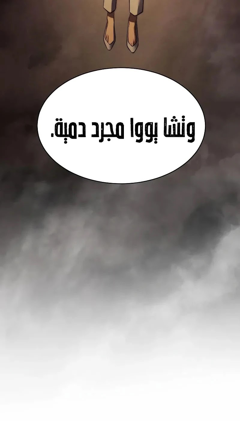 Read BAEK XX AR Manga Online
