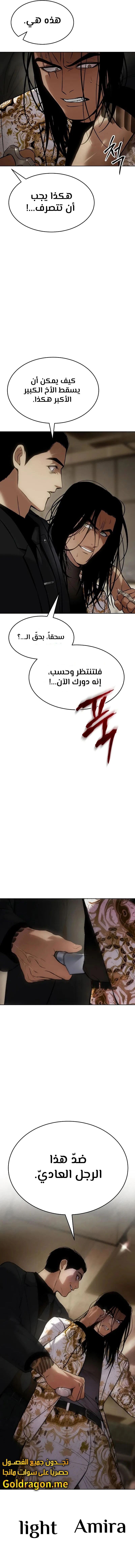 Read BAEK XX AR Manga Online