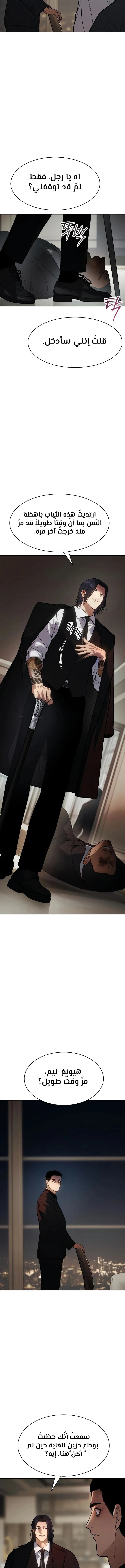 Read BAEK XX AR Manga Online