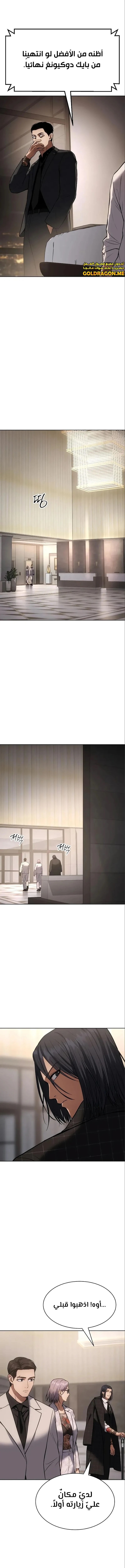 Read BAEK XX AR Manga Online