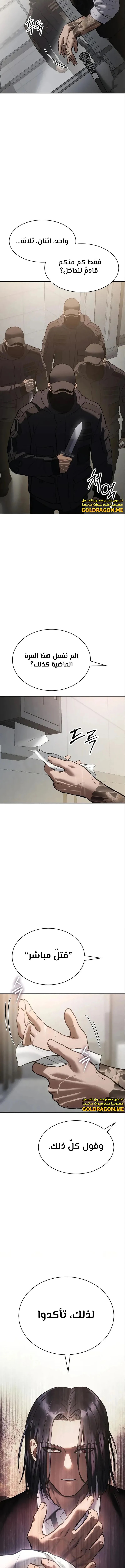 Read BAEK XX AR Manga Online