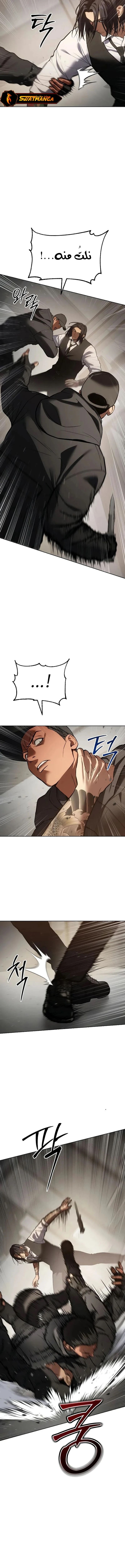Read BAEK XX AR Manga Online