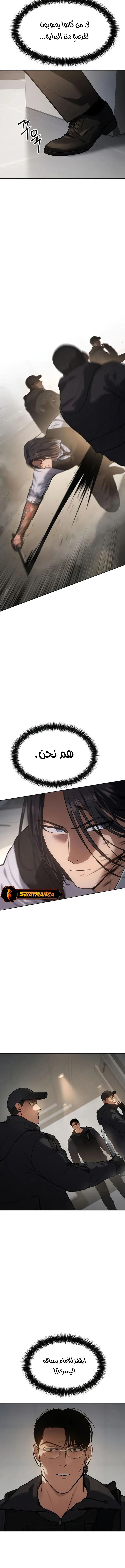 Read BAEK XX AR Manga Online