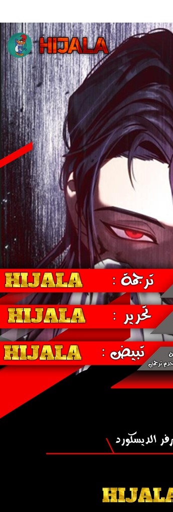 Read BAEK XX AR Manga Online