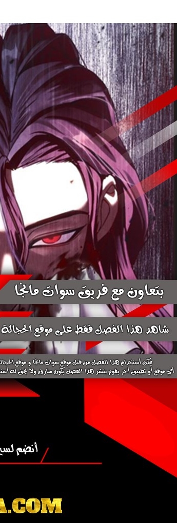 Read BAEK XX AR Manga Online
