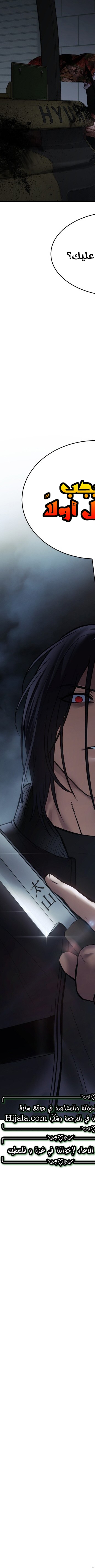 Read BAEK XX AR Manga Online