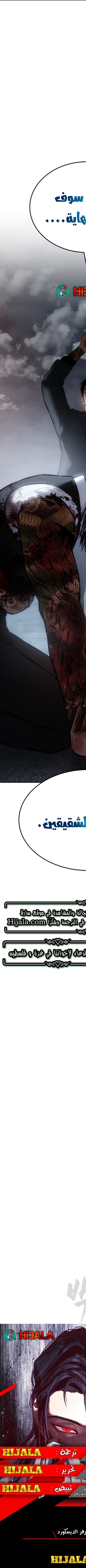 Read BAEK XX AR Manga Online