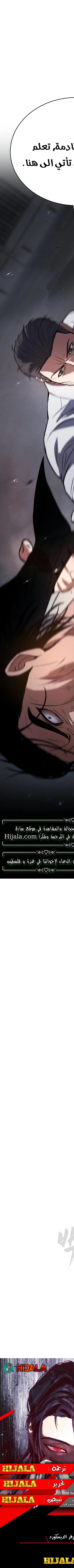 Read BAEK XX AR Manga Online