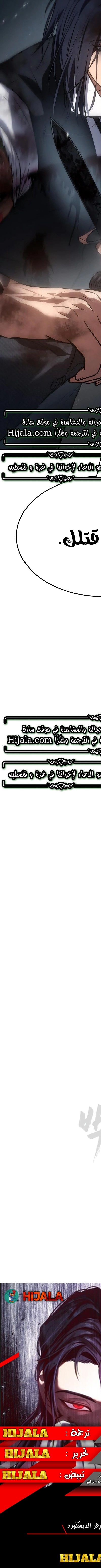 Read BAEK XX AR Manga Online
