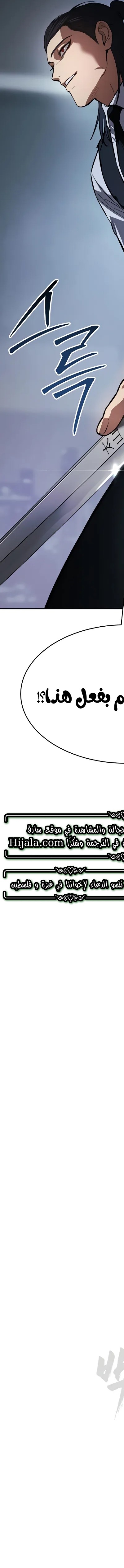 Read BAEK XX AR Manga Online