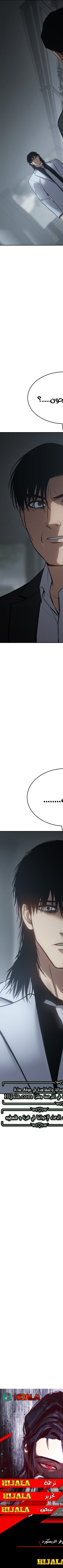Read BAEK XX AR Manga Online