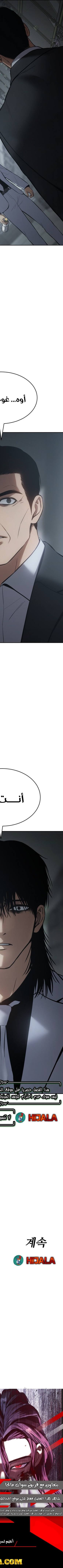 Read BAEK XX AR Manga Online