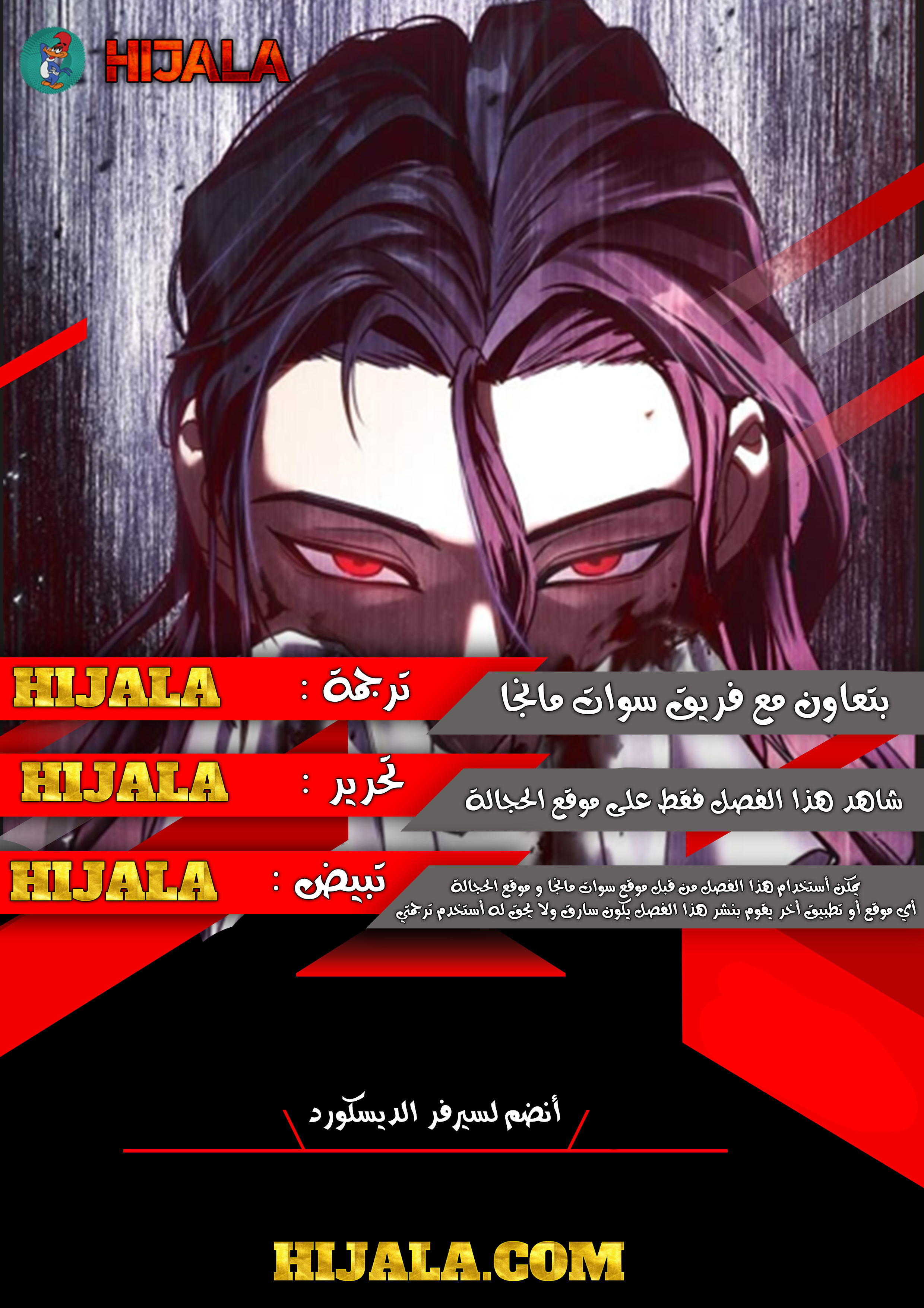 Read BAEK XX AR Manga Online