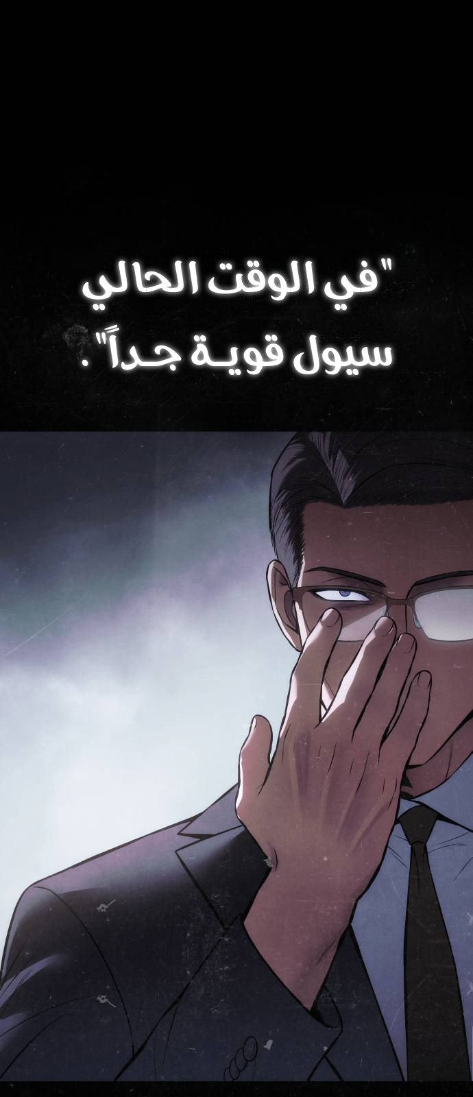 Read BAEK XX AR Manga Online