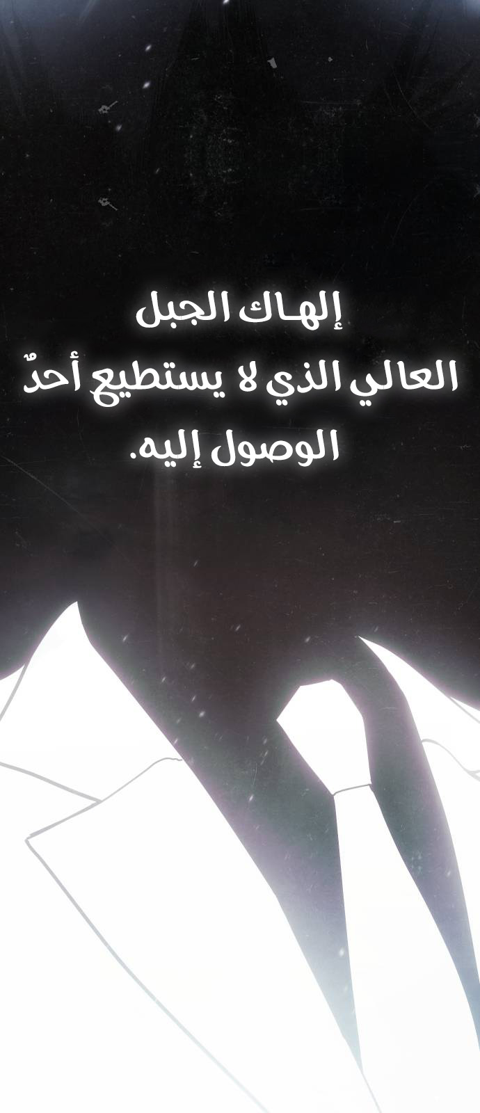 Read BAEK XX AR Manga Online