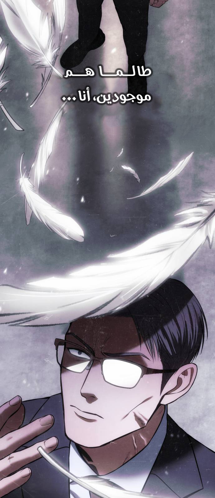 Read BAEK XX AR Manga Online