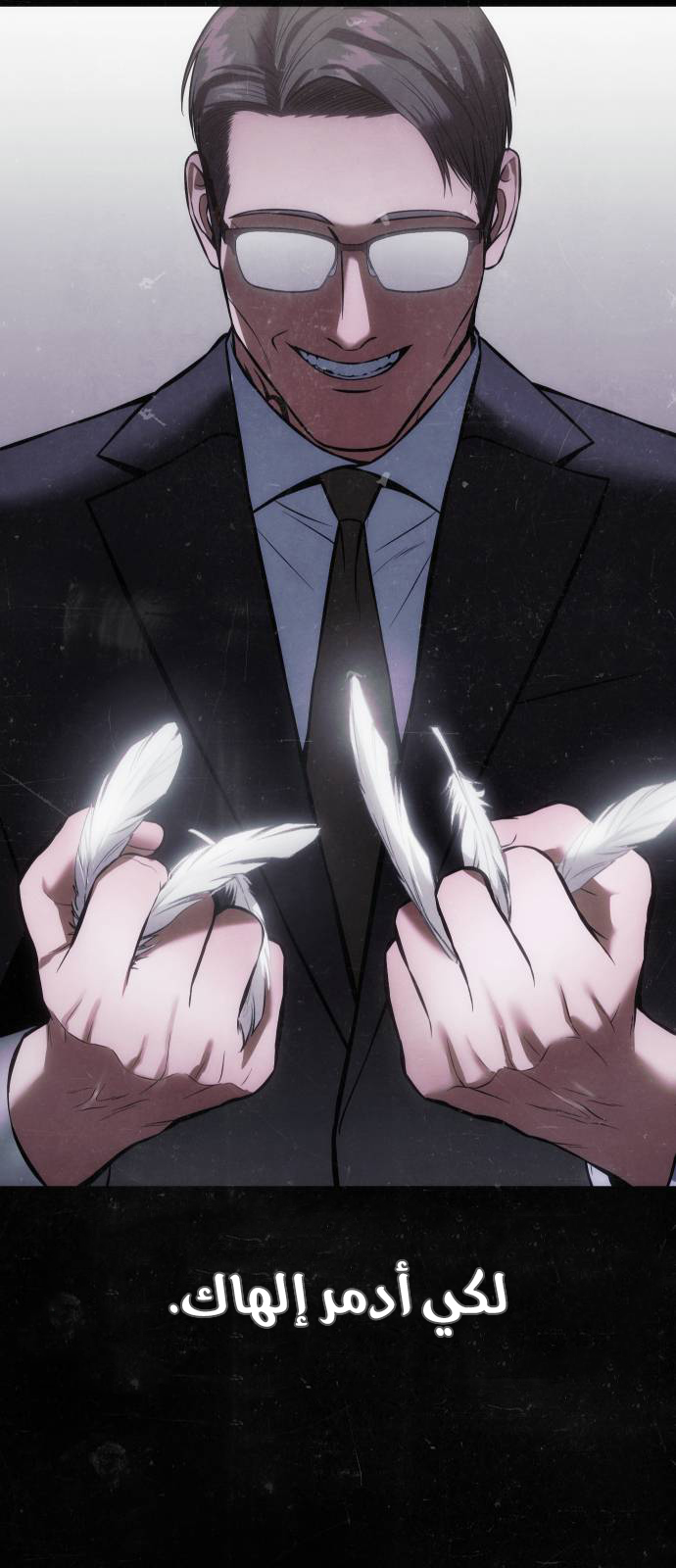 Read BAEK XX AR Manga Online