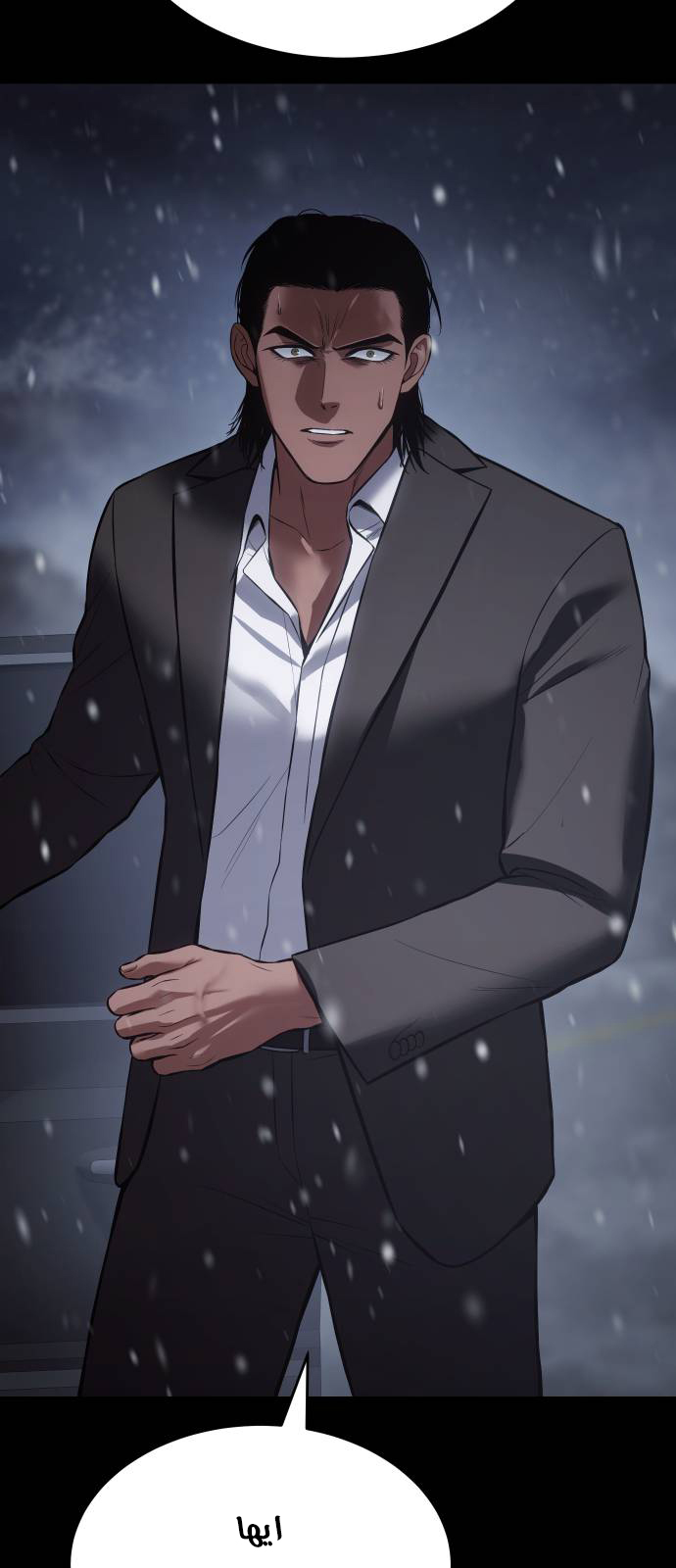 Read BAEK XX AR Manga Online