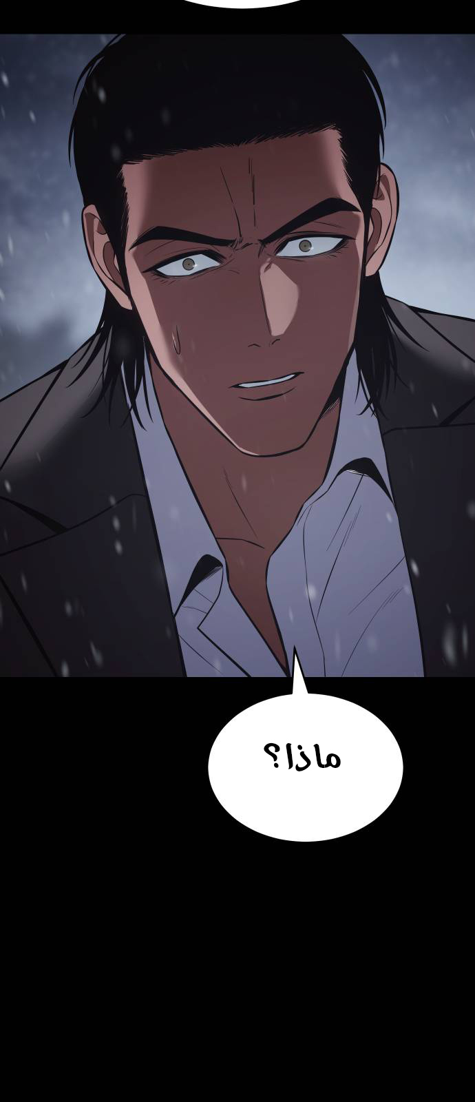 Read BAEK XX AR Manga Online