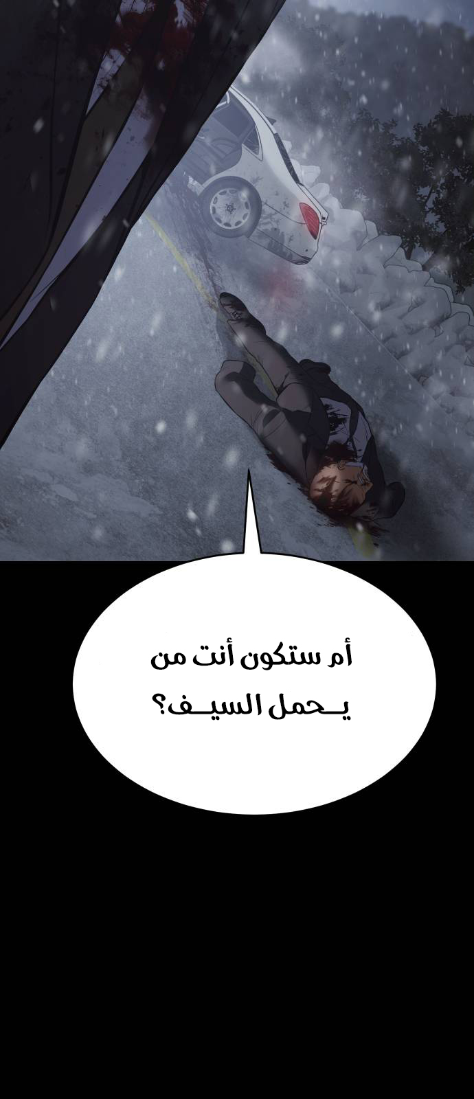 Read BAEK XX AR Manga Online