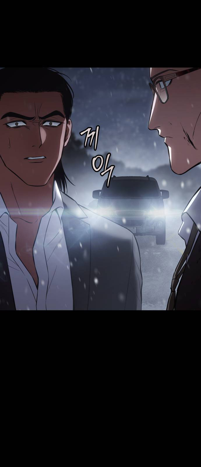 Read BAEK XX AR Manga Online