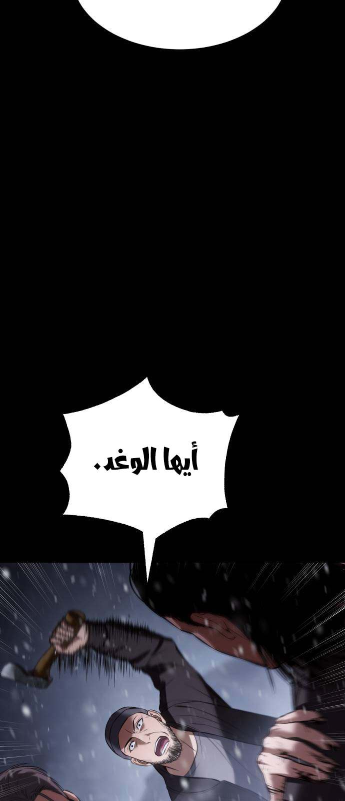 Read BAEK XX AR Manga Online