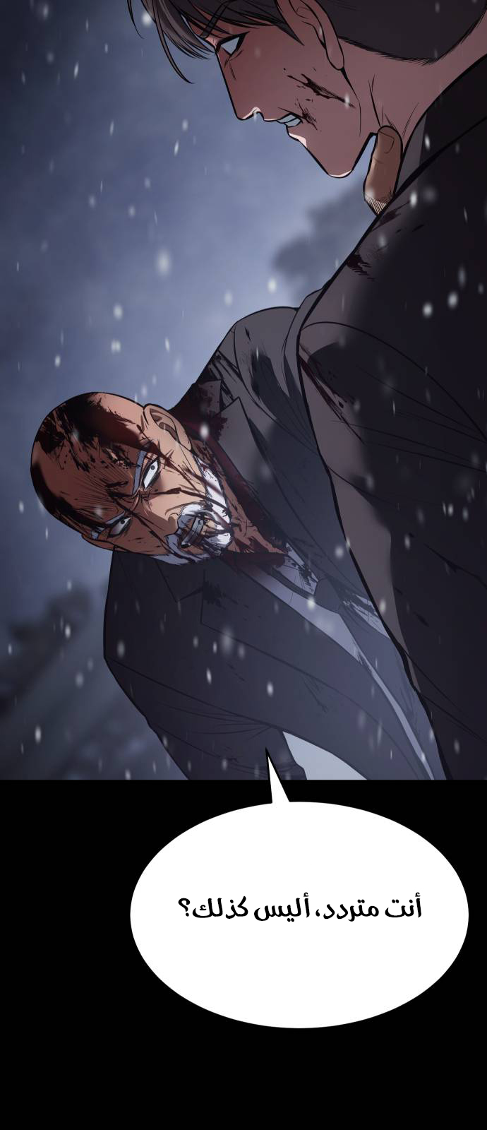 Read BAEK XX AR Manga Online