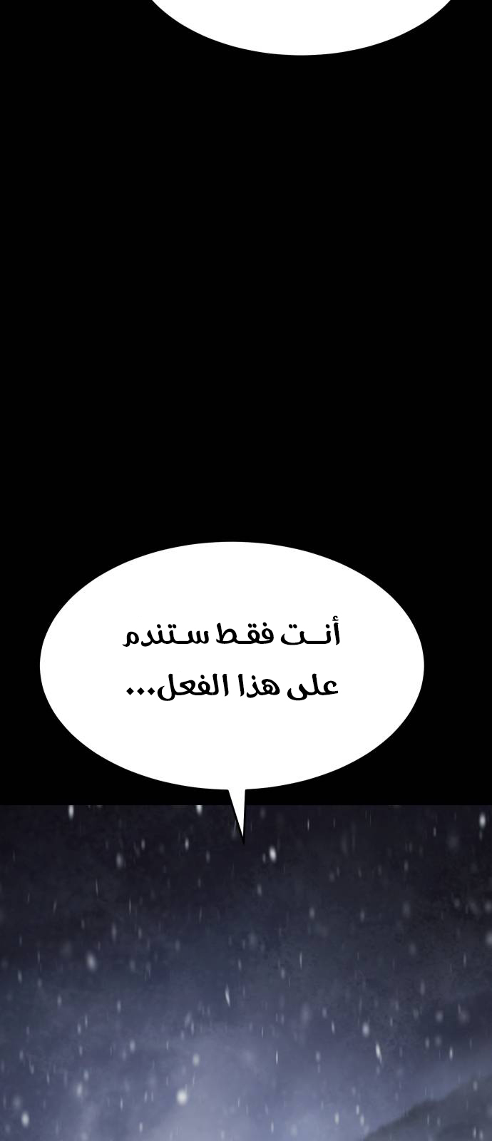 Read BAEK XX AR Manga Online