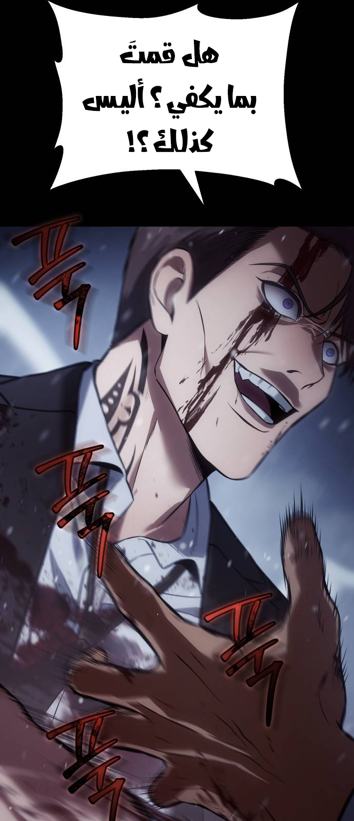 Read BAEK XX AR Manga Online