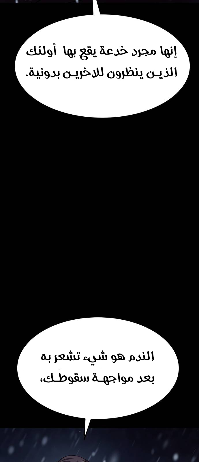 Read BAEK XX AR Manga Online