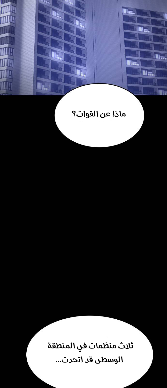 Read BAEK XX AR Manga Online